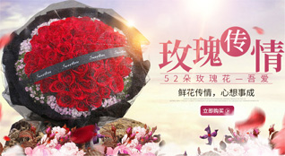 广东清远市连南县大麦山镇鲜花速递